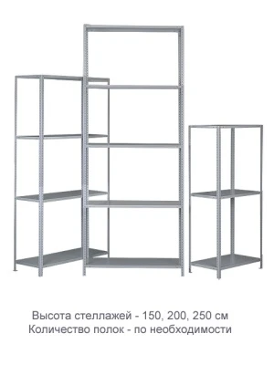 Стеллаж ТС120 (1800х700х600)/3