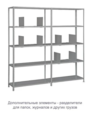 Стеллаж ТС120 (1500х700х300)/4
