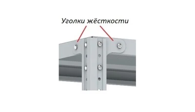 Стеллаж Титан МС-500 1000x700x400/2