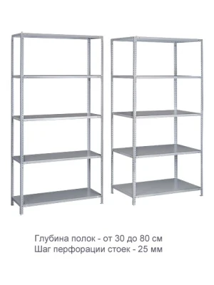 Стеллаж ТС120 (1500х700х300)/4